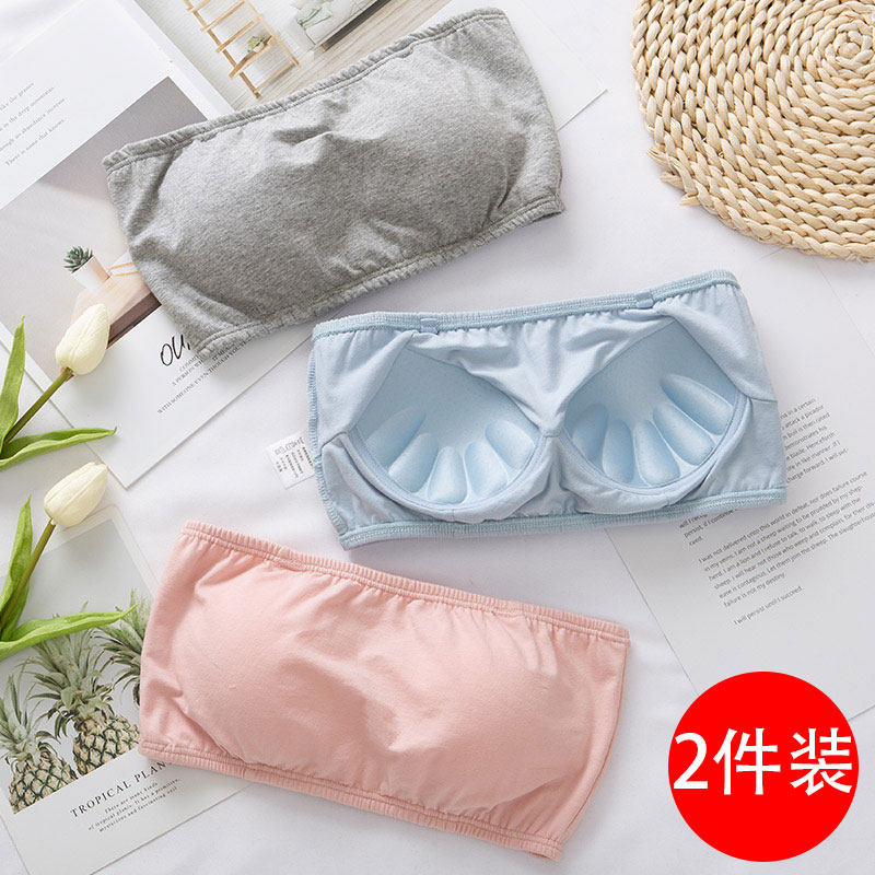 美背内衣女无肩带抹胸聚拢无钢圈文胸防走光少女打底裹Z胸棉小胸