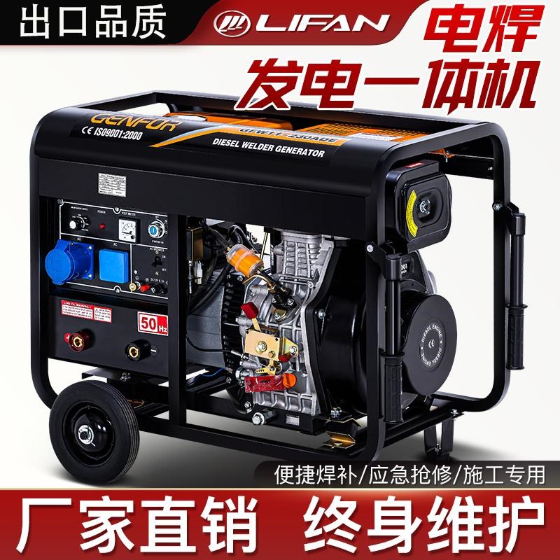 柴油发电机组12电焊k两用一体5.5KW6单相220v8千瓦10三相380静音1