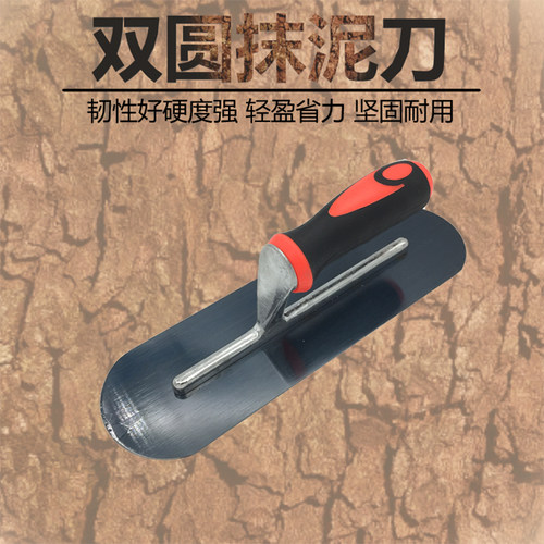 抹泥刀水泥雕刻抹刀景观园林抹泥刀高硬度M钢材润工造景工具假山
