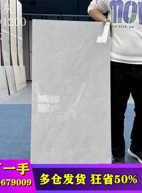 云南仓储客厅瓷砖750X1500大板地砖通体大理石卫生间墙砖U600x120