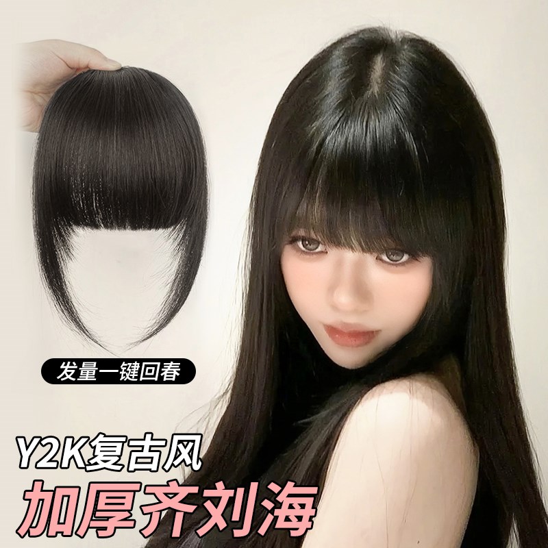 刘海假发片女真发加厚漫画齐刘海自然前额K空气刘海头顶隐形补发