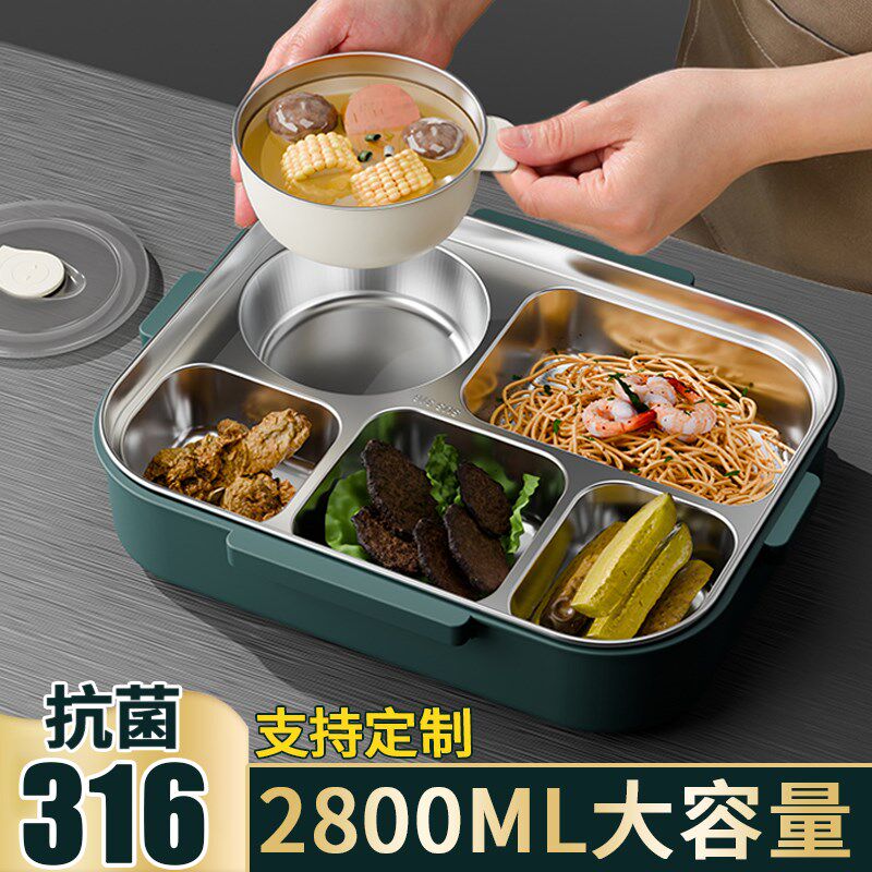 新款316eL不锈钢保温大号五格饭盒带汤碗上班族餐盒成人大容量餐