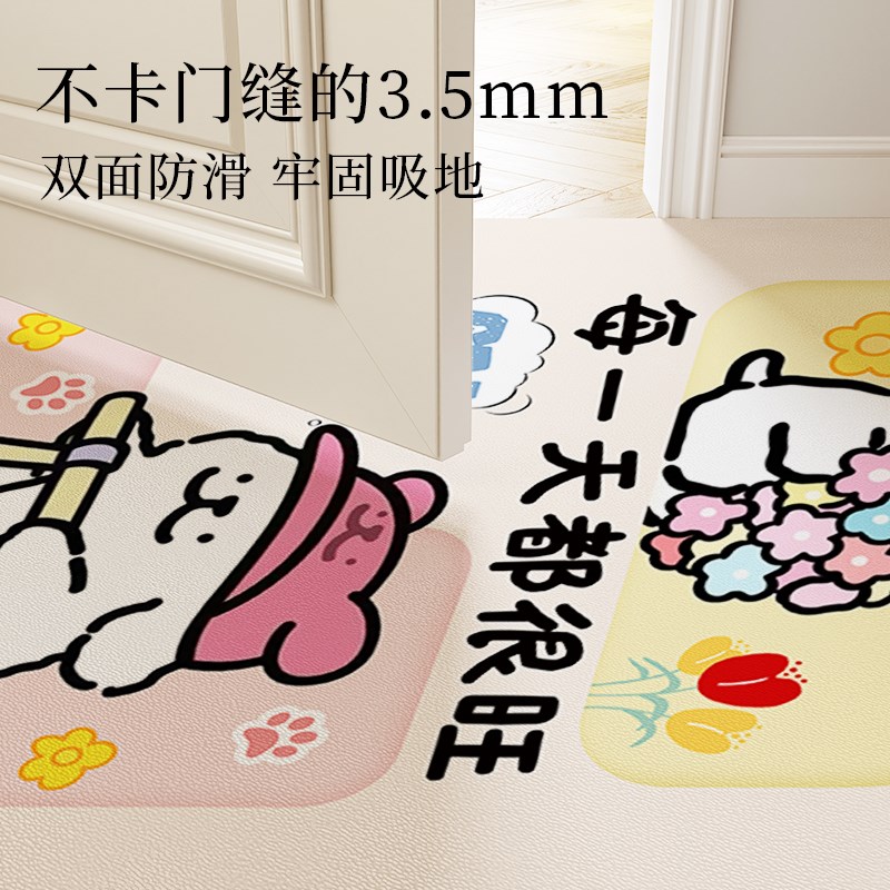 多巴胺拱形卡通入户门地垫可擦免洗pvc进门地R毯可裁剪门口脚垫子