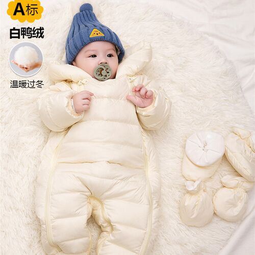 婴儿羽绒服冬季连体衣男r女宝宝加厚外出服婴幼儿哈衣爬服抱衣冬