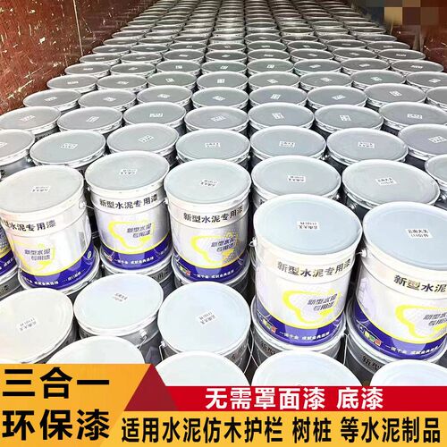 水泥罗马柱专用漆水性环保高光油漆仿木N纹凉亭混凝土花箱涂料