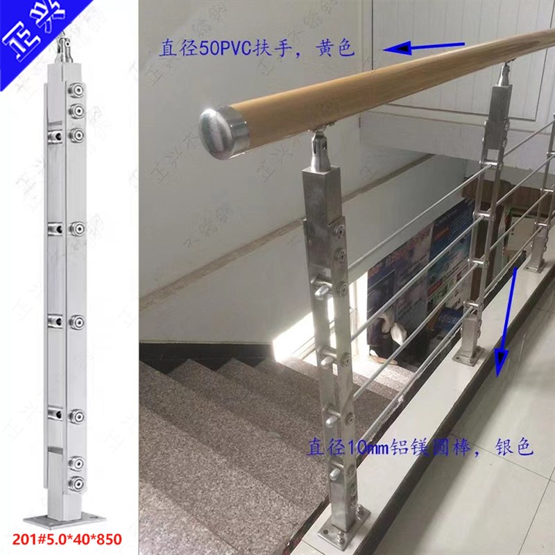 201材质直条扁钢850穿拉丝楼梯B扶手栏杆不锈钢阳台立柱家用室内