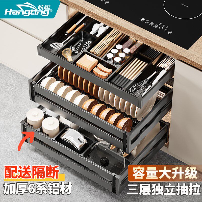 整体橱柜拉篮厨房整体橱柜双三层开门抽屉式碗碟篮调味料整体橱柜