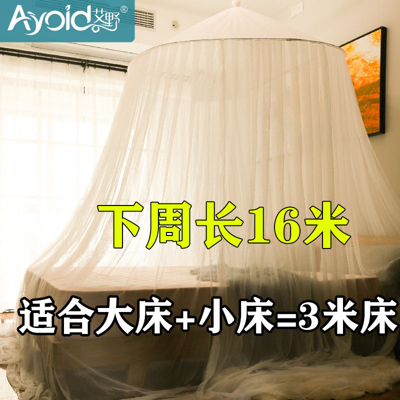 加大圆顶吊顶蚊帐3米l大床拼小床加婴儿床1.5 2米 2.6 2.8吸盘吊