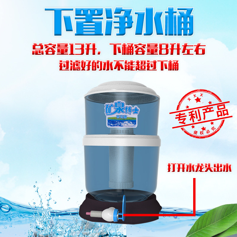 下置过滤桶饮水机茶m吧机桶装水桶纯净水桶桶饮水机水桶可加水家