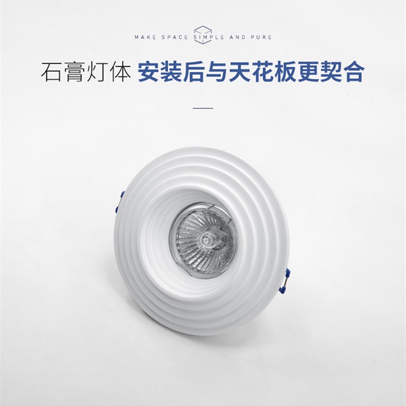 石膏筒灯方形嵌入式弹簧卡扣客厅卧室走廊天花过道LEXD防眩光射灯