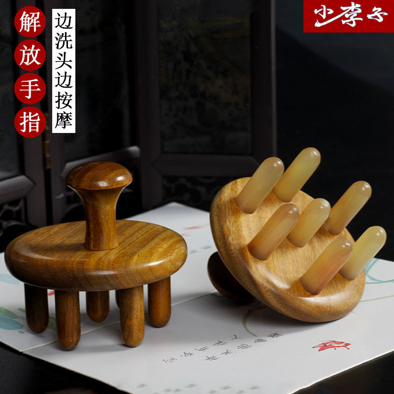 梳子洗头梳子按摩m梳头刷抓头天然檀木黄白水牛角经络大齿脱护发