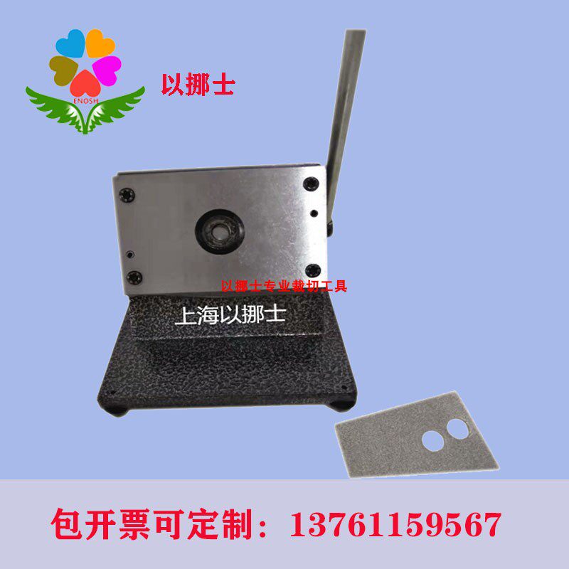 定制封边条色卡切割切圆机圆片卡片裁圆机热熔胶带胶裁.切圆形方