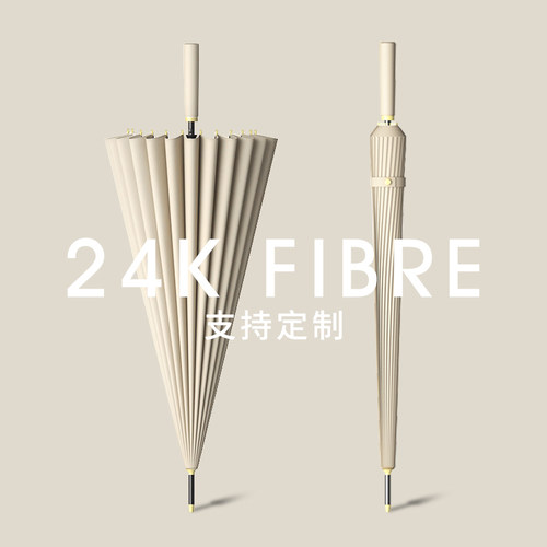 24骨长柄雨伞大号男士加大加固直杆伞女I超大防风加厚伞定制logo