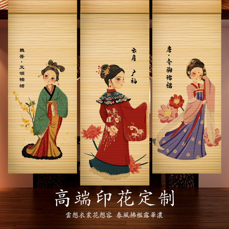竹帘卷帘家用飘窗印p花竹帘阳台遮阳门厅隔断酒店门帘升降帘