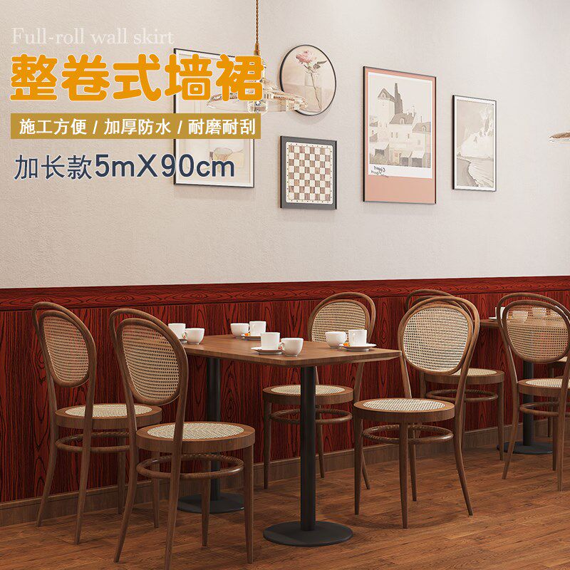墙裙瓷砖贴自粘墙围防水防潮墙纸餐厅店铺商N用墙面翻新护墙板贴