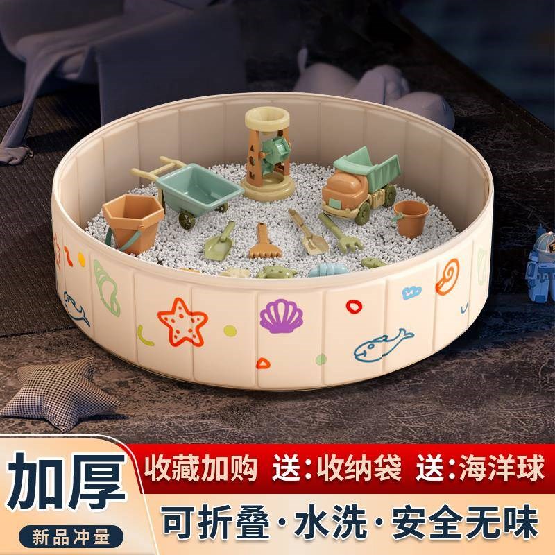 挖沙玩具儿童沙子宝宝沙土玩具沙室内无毒沙O滩玩具套装折叠围栏