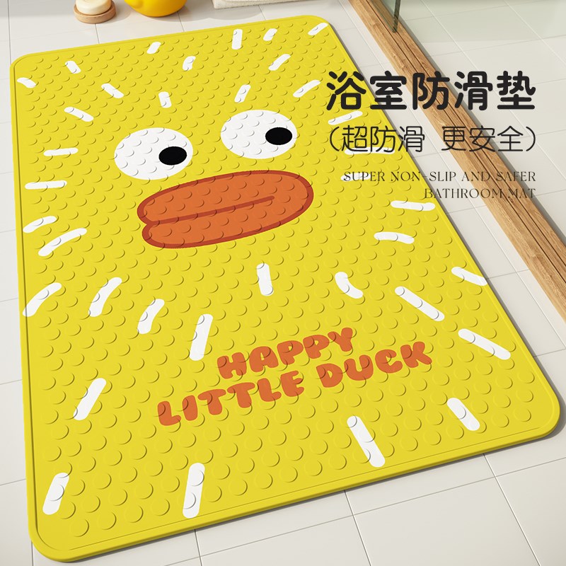 儿童浴室卫生间防滑防摔洗澡间y地垫厕所淋浴房间小孩脚垫pvc吸盘