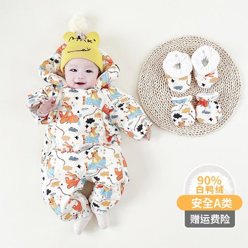 婴儿连体羽绒服新生儿抱服哈衣羽绒男女宝宝O外出抱衣冬季加厚爬