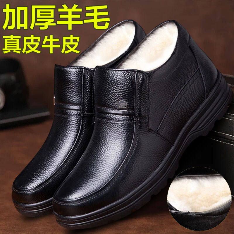 特大号加绒加厚男士皮鞋45高帮46加肥加大码47保暖棉鞋4.8冬季男