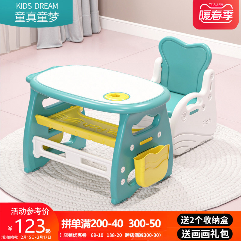 儿童桌椅小学生写字桌椅套装小孩书桌F简易款作业桌家用幼儿学习