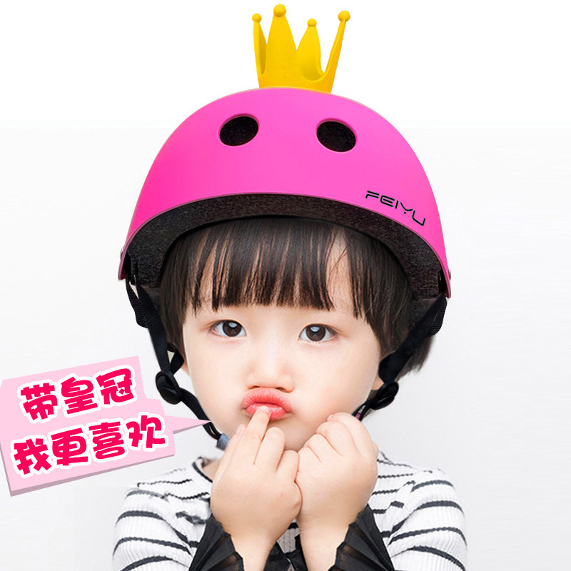 儿童头盔轮滑滑板l滑轮鞋电动车女孩宝宝自行车安全帽骑行护具套