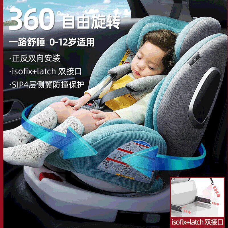 2025儿童汽车安k全座椅婴儿座椅0-12岁太空舱智能坐躺睡三用宝宝