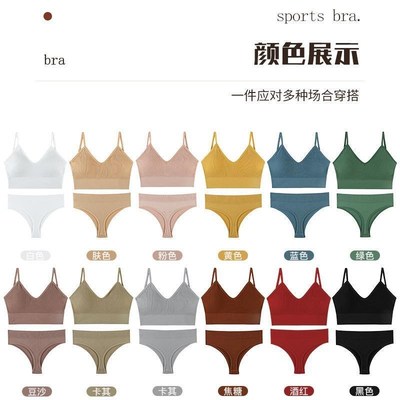 Underwear women gather thin camisole triangle cupX bra set