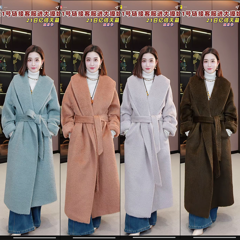 【辰大嗓严选】秋冬季新款高端百搭轻奢苏丽羊驼大衣-25067,女装/女士精品,毛呢外套,淘宝优惠券,粉丝福利购,淘宝优惠卷
