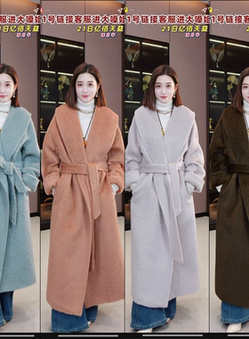 【辰大嗓严选】秋冬季新款高端百搭轻奢苏丽羊驼大衣-25067