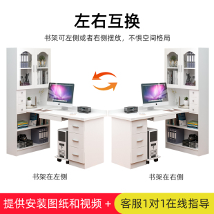 电脑桌学生学习书桌写字桌简约 书桌书架组合一体家用实木转角台式