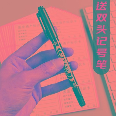 60张固定资产标签贴设备管理标识卡手写不干胶贴纸防水防油办公设