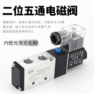08电磁阀组气缸气动阀24V电磁控制气阀组装 4V210 220伏汇流板底座