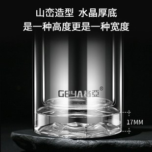 格亚耐热双层玻璃杯商务车载茶杯高硼硅过滤网简约家用水杯