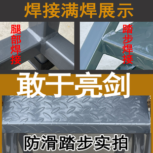踏步梯台阶梯楼梯两三步梯登高铁凳子结实工业家用加厚便捷多功能
