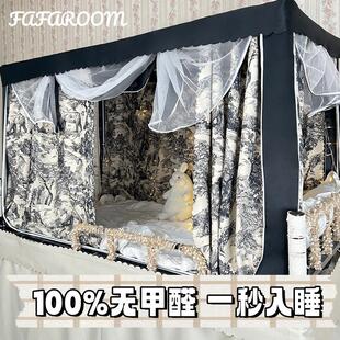 床帘遮光布 FAFAROOM原创黑色丛林强遮光宿舍床帘宿舍上下铺一体式