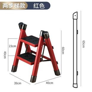 阁澜仕人字梯家用梯子家用折叠伸缩小型轻便三步小梯凳多功能人字