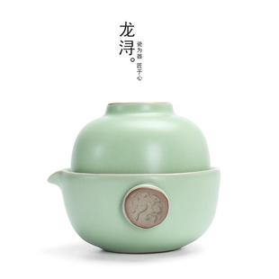 龙浔 汝窑快客杯一壶一杯 家用陶瓷小茶壶 便携旅行功夫茶具套装