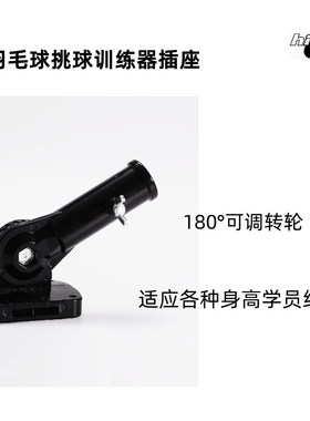 HI HaIT 羽毛球挑球训练器练习培训神器可调节室内室外适用