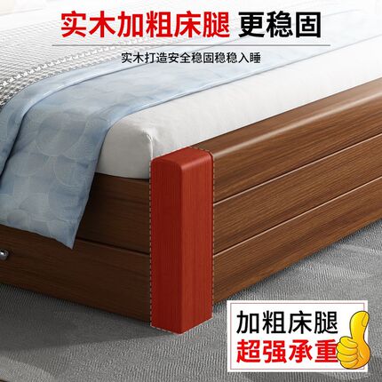 全实木床b1.8中式双人床主卧室经济型简约现代1.5储物加厚单人床