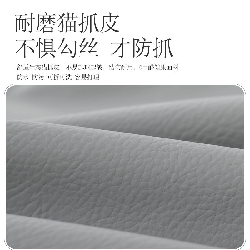 牀头软包靠d背垫榻榻米软包靠背新款可免洗猫爪布牀头靠垫软包套,居家布艺,床头靠垫,淘宝优惠券,粉丝福利购,淘宝优惠卷