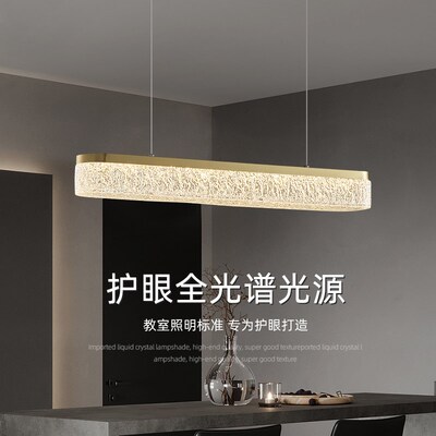 全光谱护眼餐厅吊灯意式极u简现代简约高级感大气吧台一字长条全