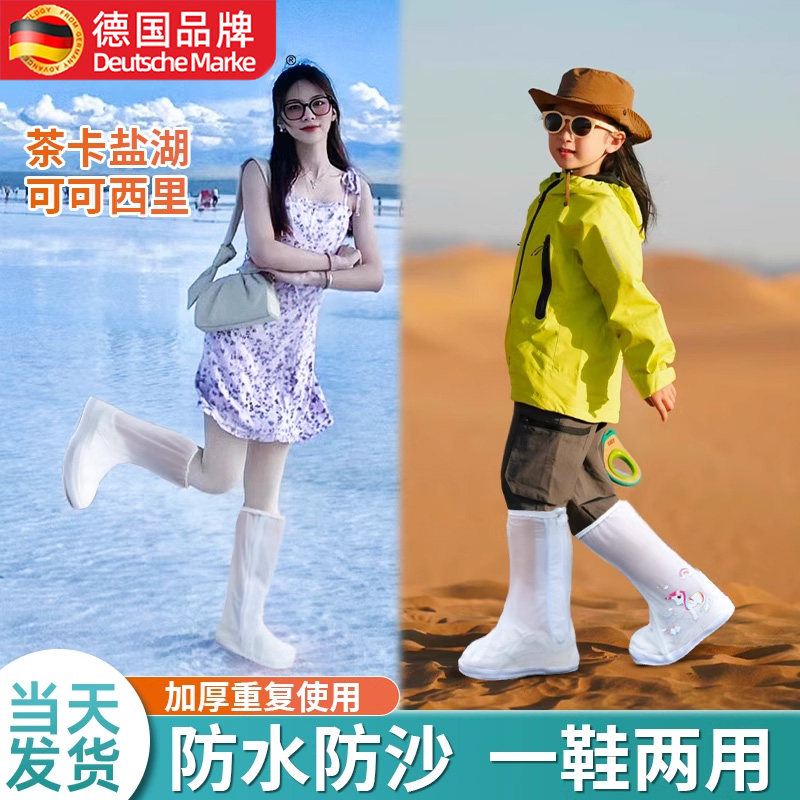 沙漠防沙鞋套茶j卡盐湖专用鞋套徒步旅行装备外穿防水儿童赶海高