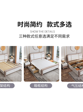 实木床现代简约1.8米主卧床储物双人床1.K5经济型白色小户型高箱