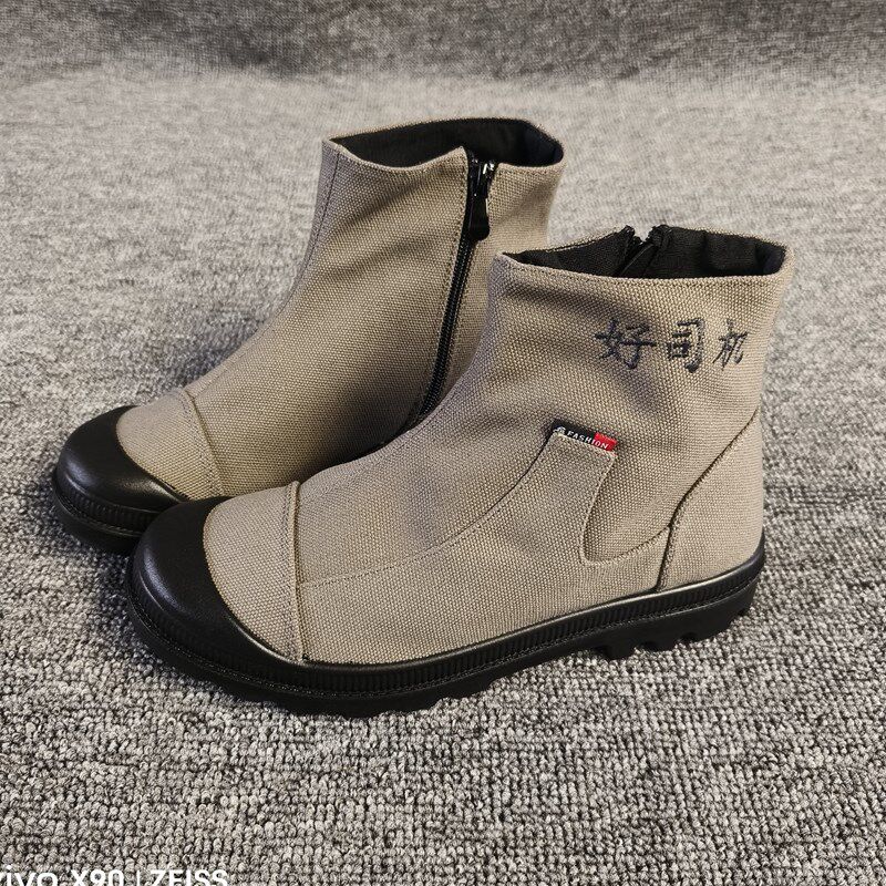 好司机帆布鞋男女鞋工矿煤矿x防尘司机鞋沙漠爬山户外耐磨耐脏马,户外/登山/野营/旅行用品,解放鞋/回力鞋/帆布鞋,淘宝优惠券,粉丝福利购,淘宝优惠卷