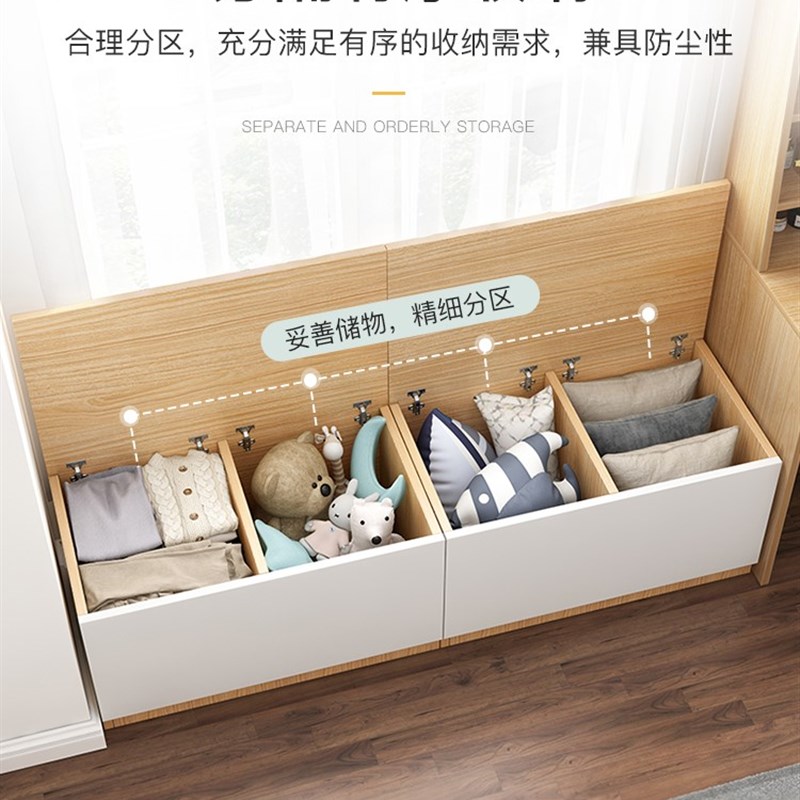 Window flip over storage cabinet taGtami balcony sofa chair