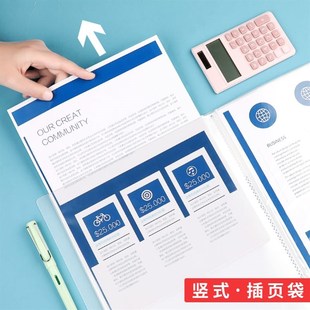 multiz folder透明 brochures insert file folders layer
