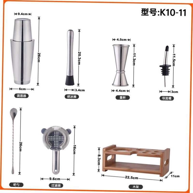 New 800ml Stainless Steuel Cocktail Shaker mixing tool set