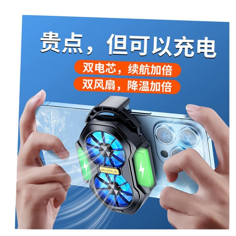 2024 New Dual Fanv Phone Heat Sink双风扇手机散热器
