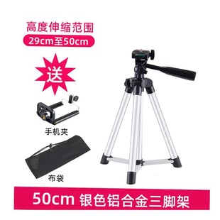Phone remote stand Bluetooth Tripod mount cvamera for Holder