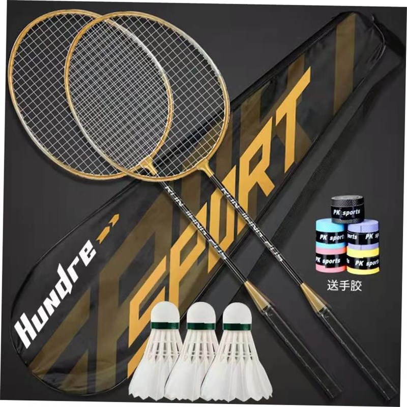 Set of 2 badminton rackets羽毛球拍2只Q装 成人合金分体娱乐练